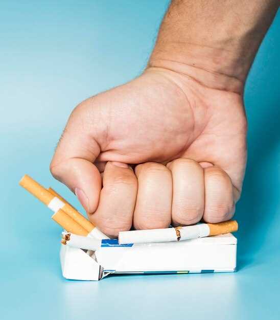 Постепенное снижение количества сигарет в день