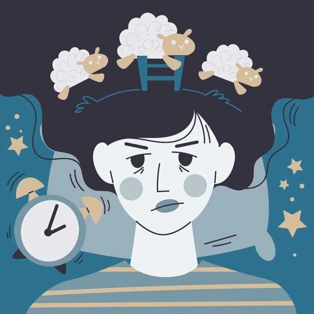 Решения для улучшения качества сна и снижения длительности