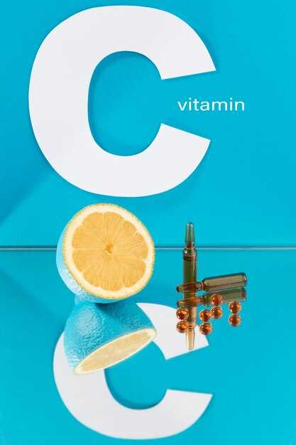 Способы применения витамина С